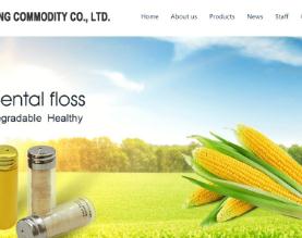 烟台钰龙日用品有限公司