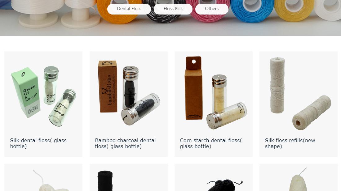 家居用品网站案例