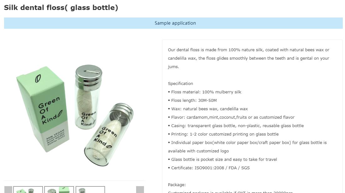 家居用品网站案例