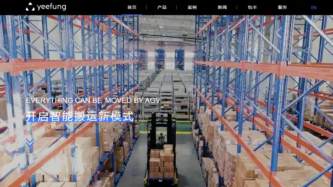 其它网站案例