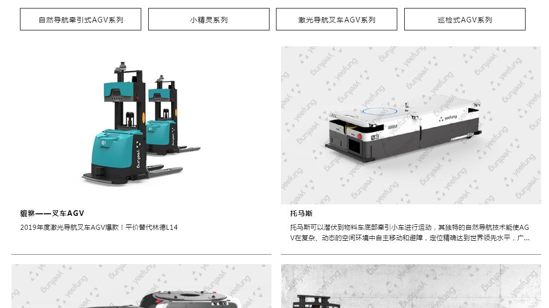 其它网站案例