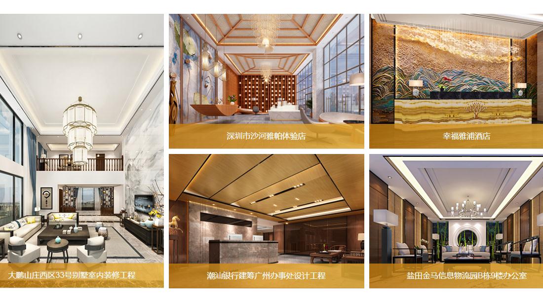 家装建材网站案例