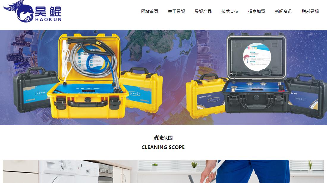 其它网站案例