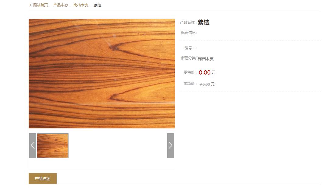 其它网站案例
