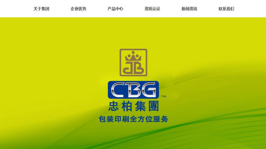 其它网站案例