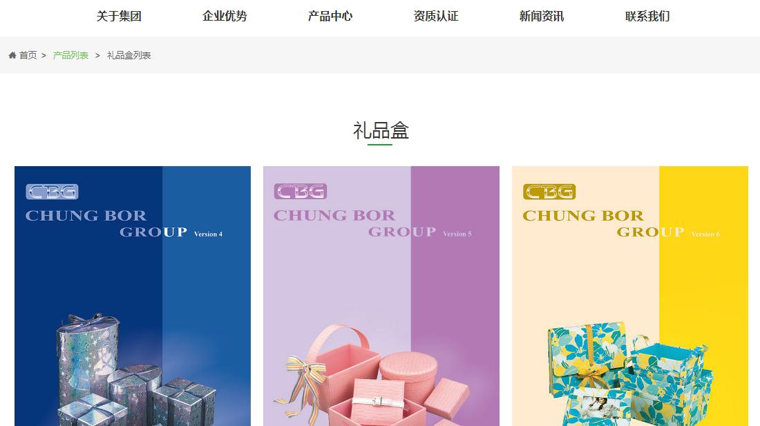 其它网站案例