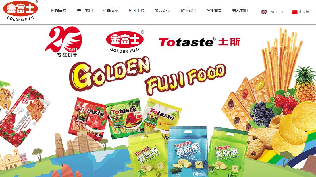 食品制造网站案例