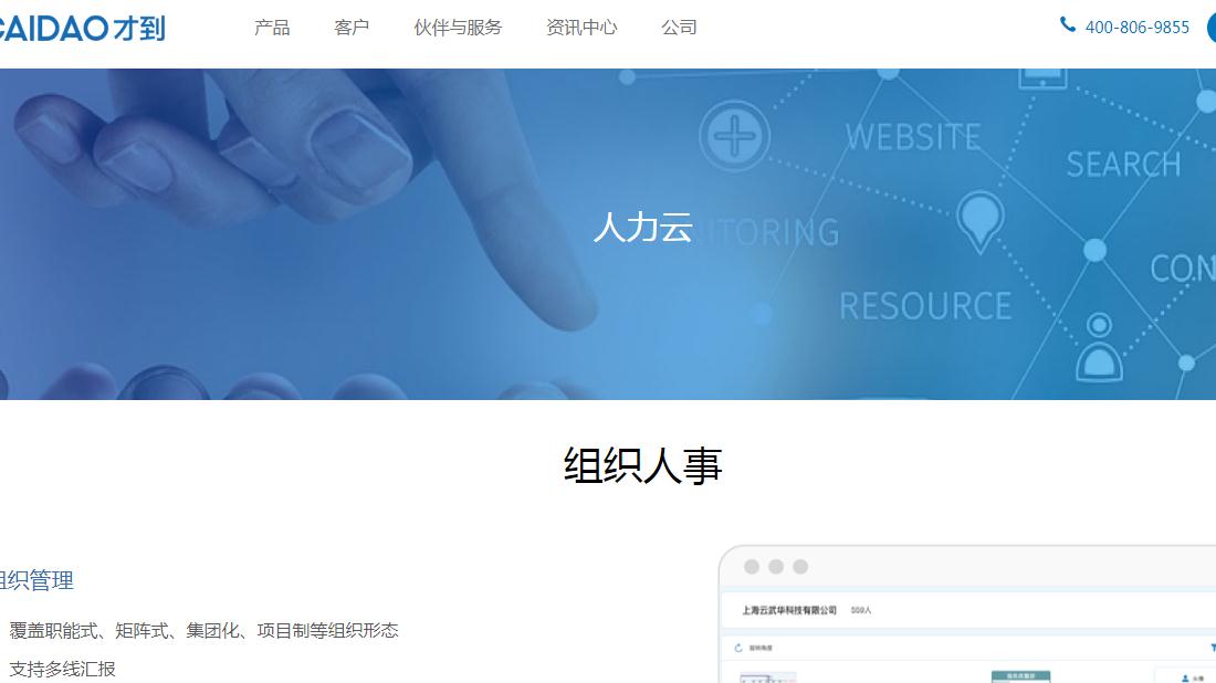 其它网站案例