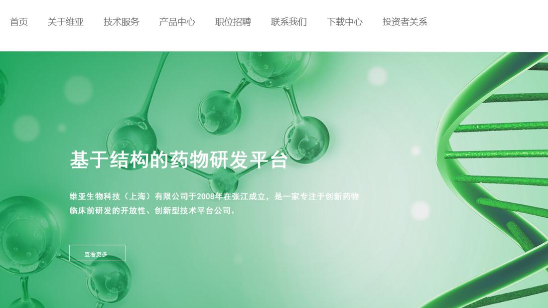 其它网站案例