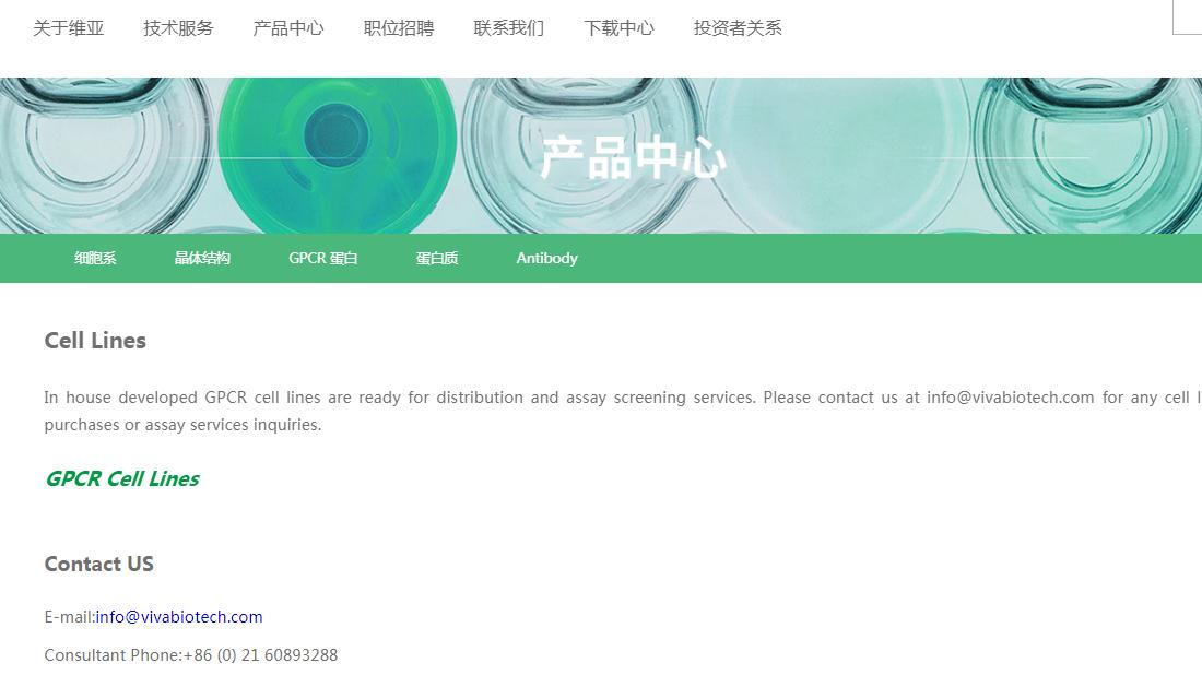 其它网站案例