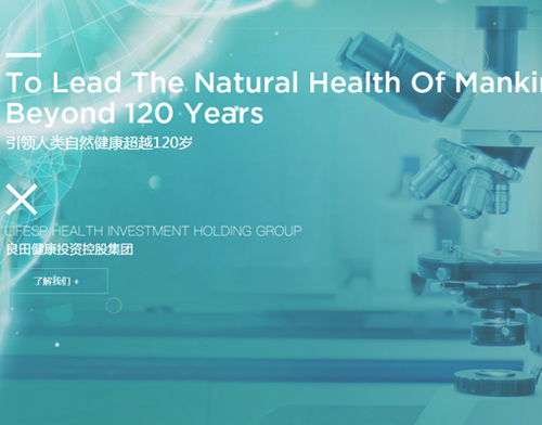 上海良田健康投资控股集团