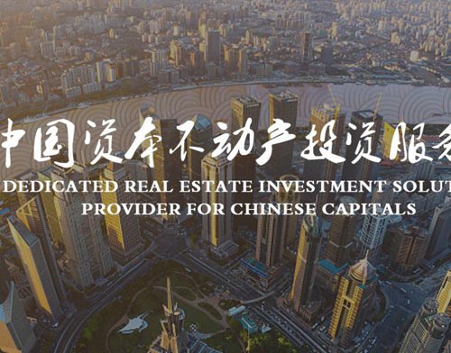 上海绿庭投资控股集团股份有限公司