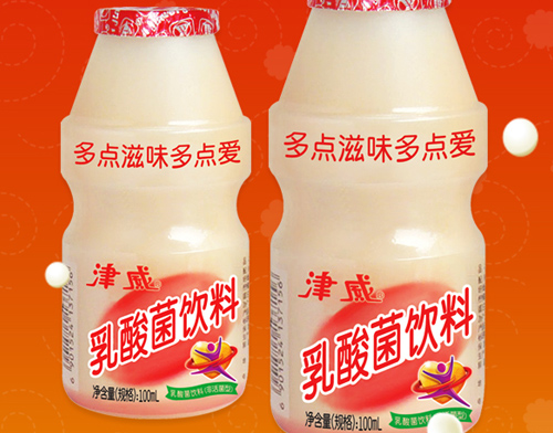 津威饮料食品有限公司