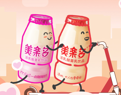 广州珠江美乐多饮品(香港)有限公司