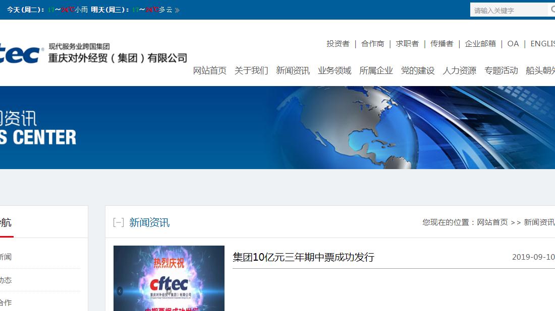 其它网站案例