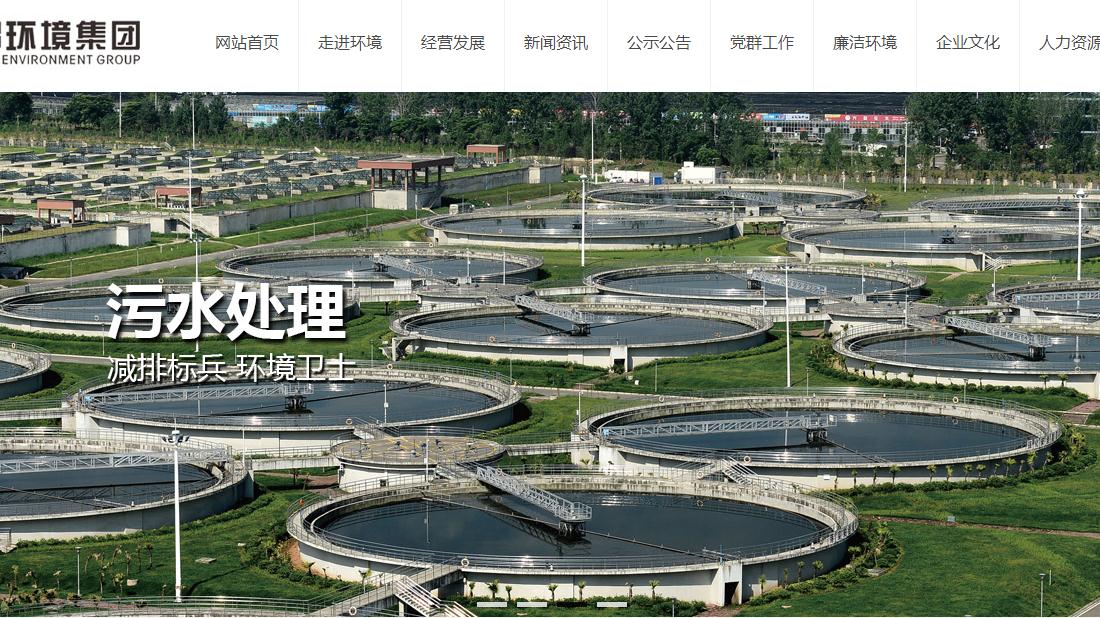 建筑工程网站案例