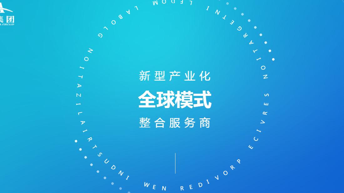 食品制造网站案例