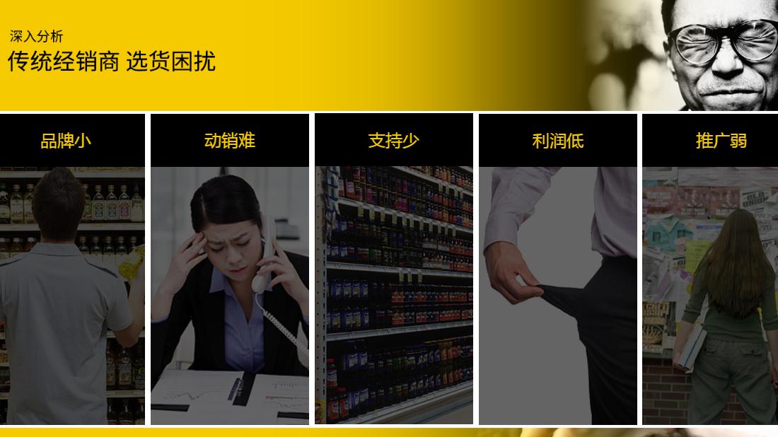 食品制造网站案例