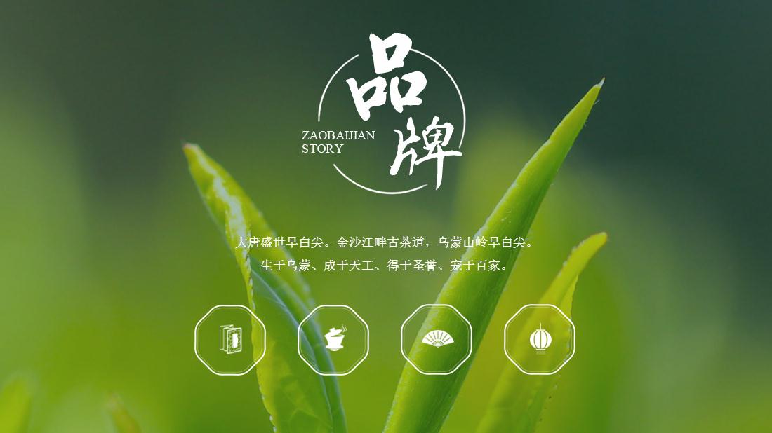 食品制造网站案例