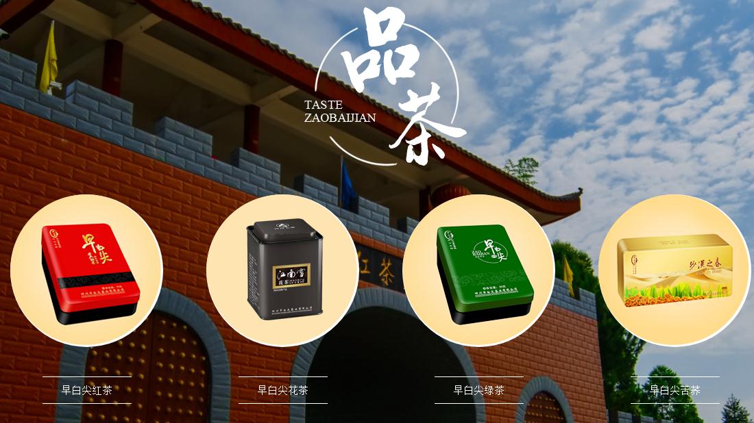 食品制造网站案例