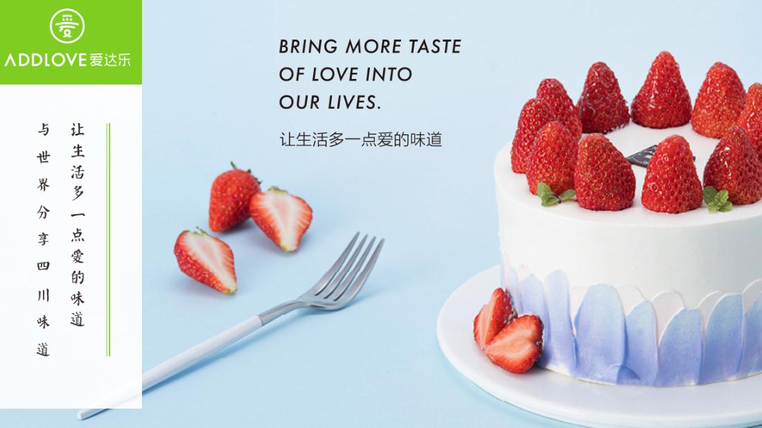 食品制造网站案例