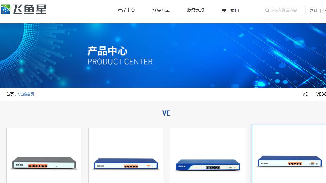 IT互联网网站案例