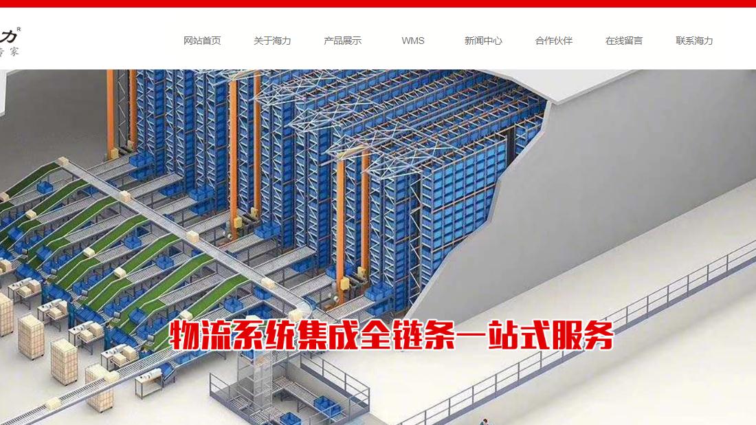 其它网站案例