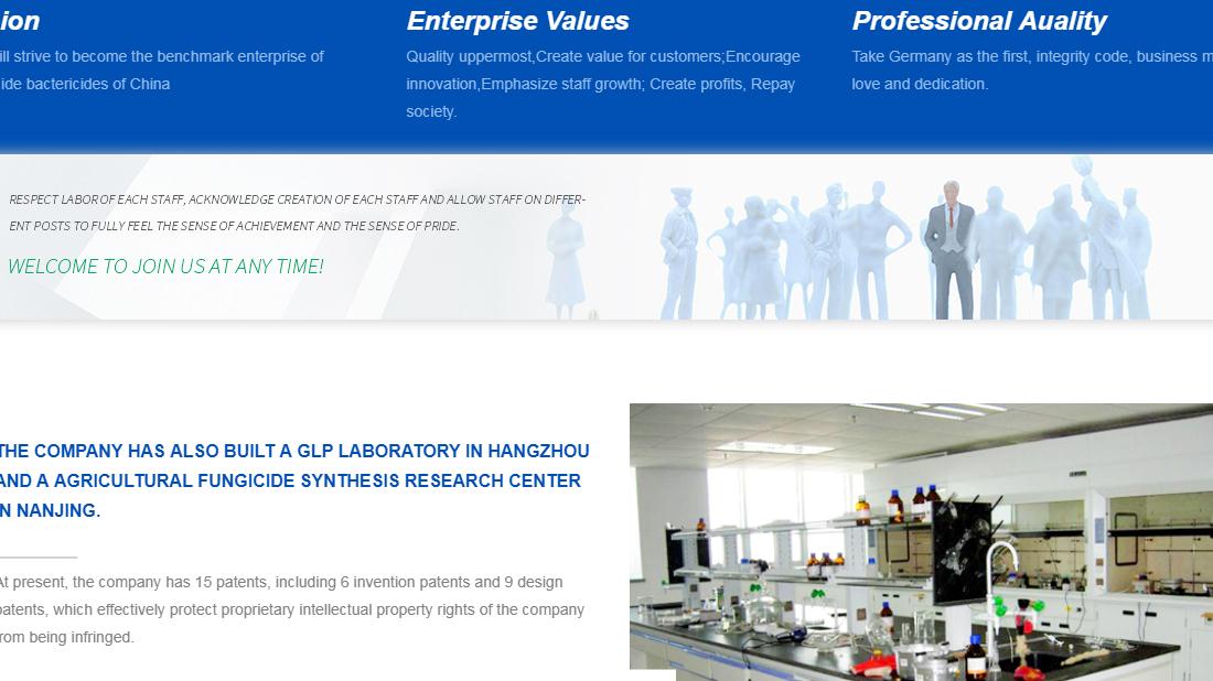 农副产品网站案例