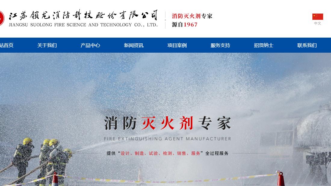 其它网站案例