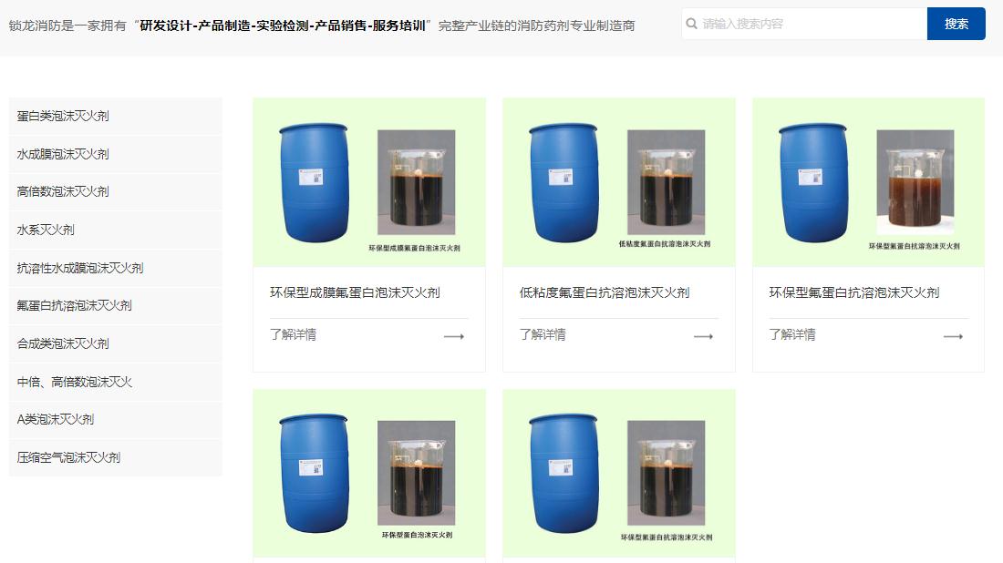 其它网站案例