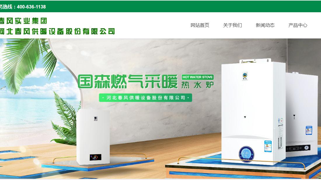 其它网站案例