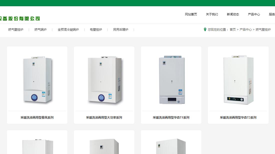 其它网站案例