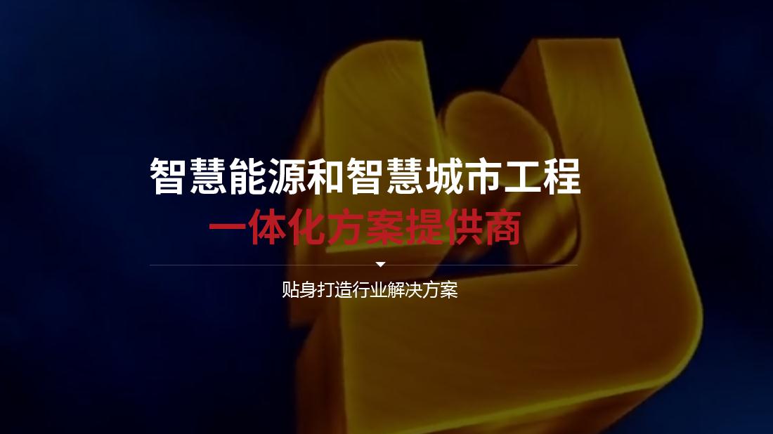 其它网站案例