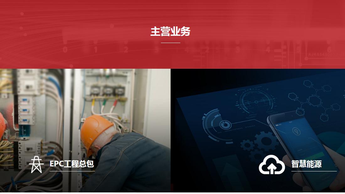其它网站案例