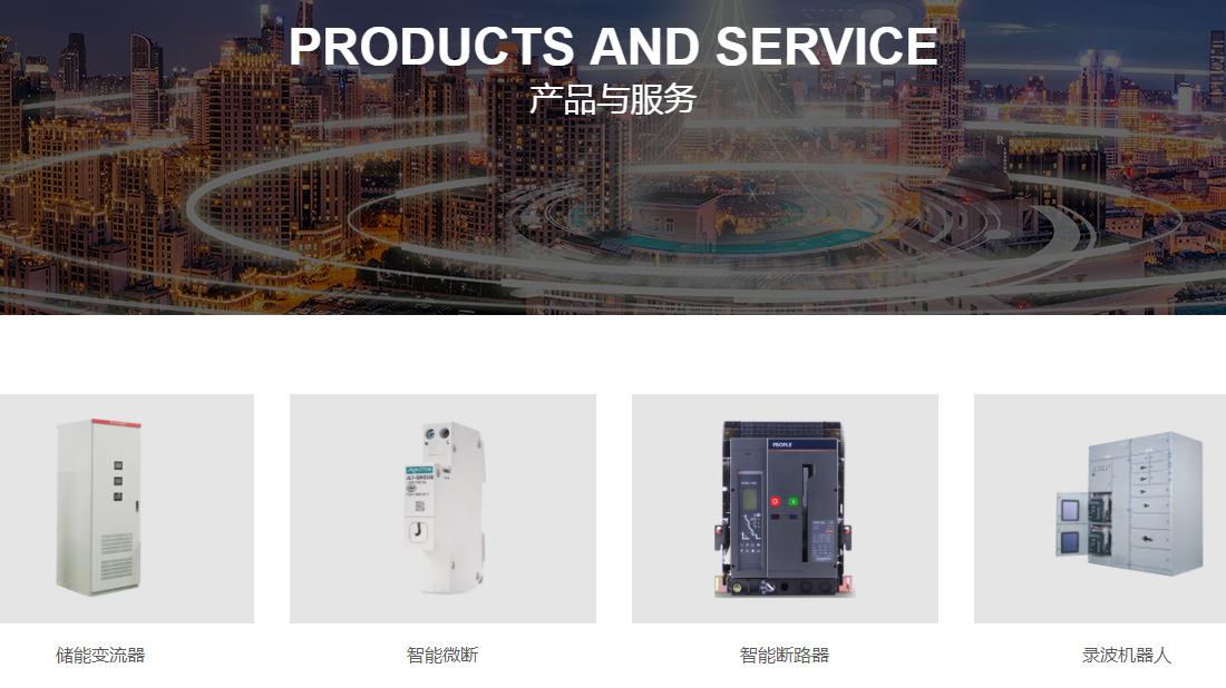 其它网站案例