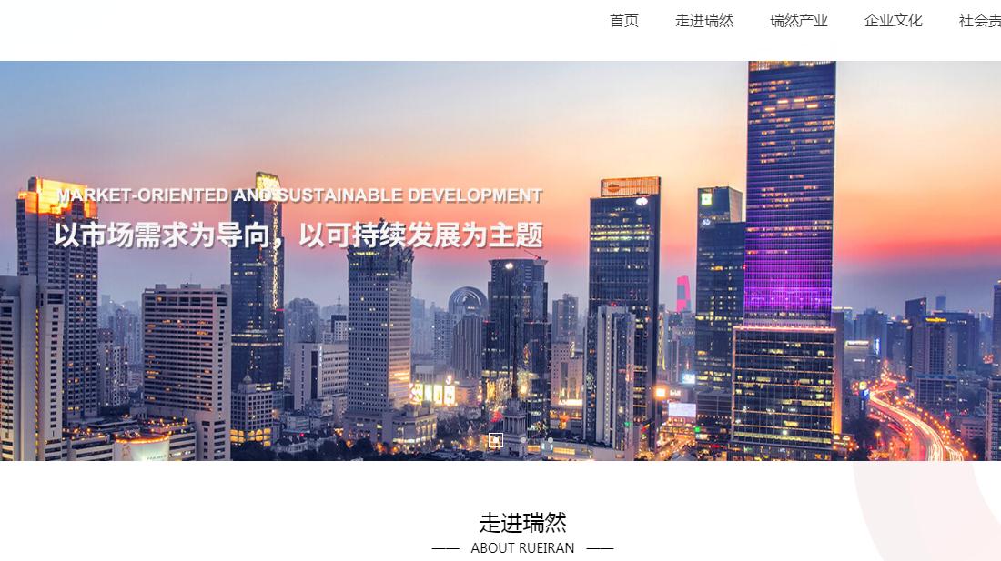 汽车制造/培训教育/机械制造网站案例