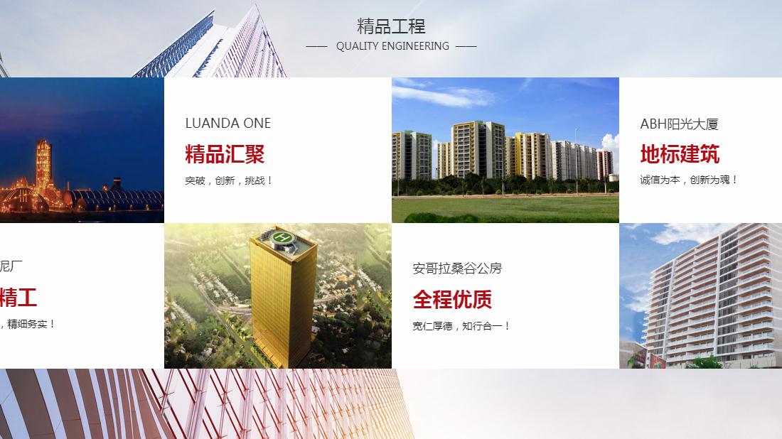 汽车制造/培训教育/机械制造网站案例