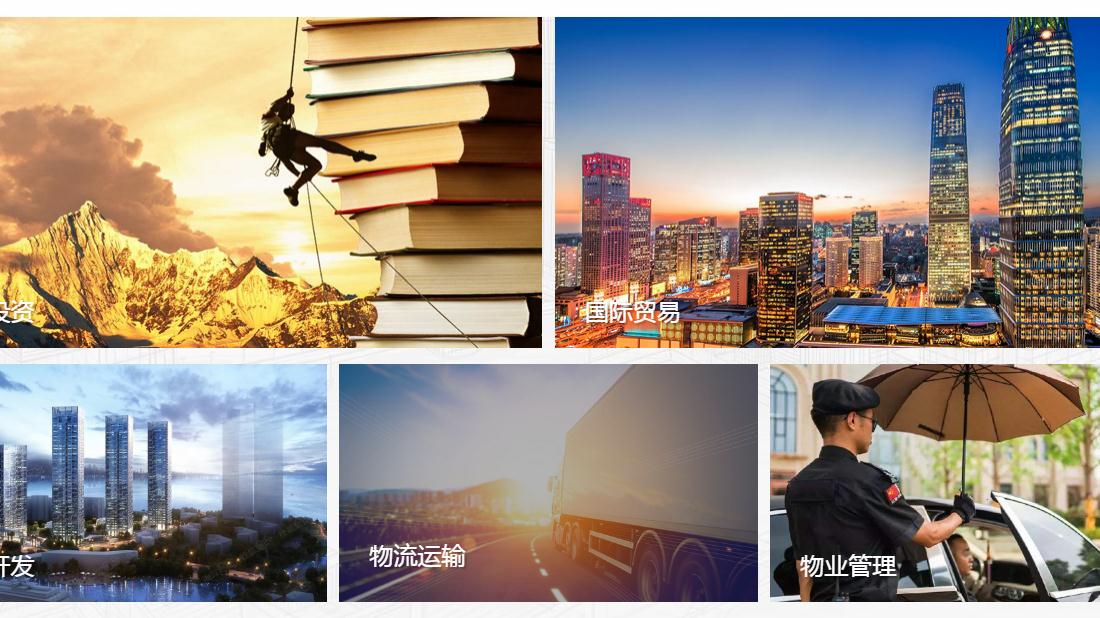 汽车制造/培训教育/机械制造网站案例