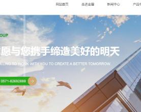 浙江金鹭集团有限公司