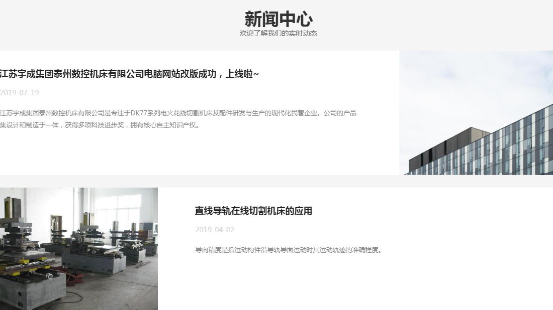 冶金制品网站案例