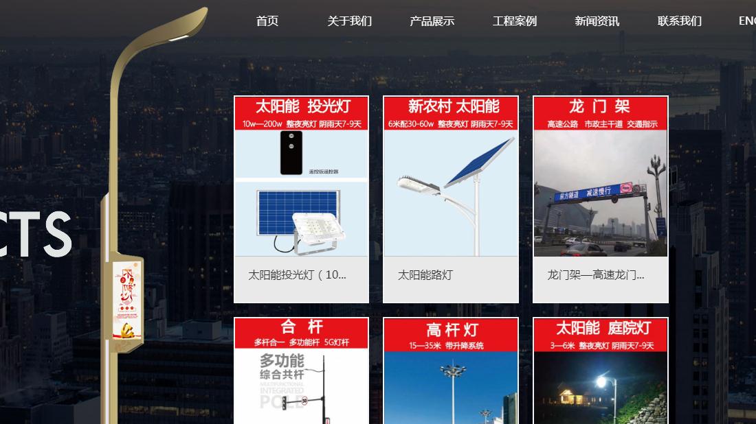 家装建材网站案例