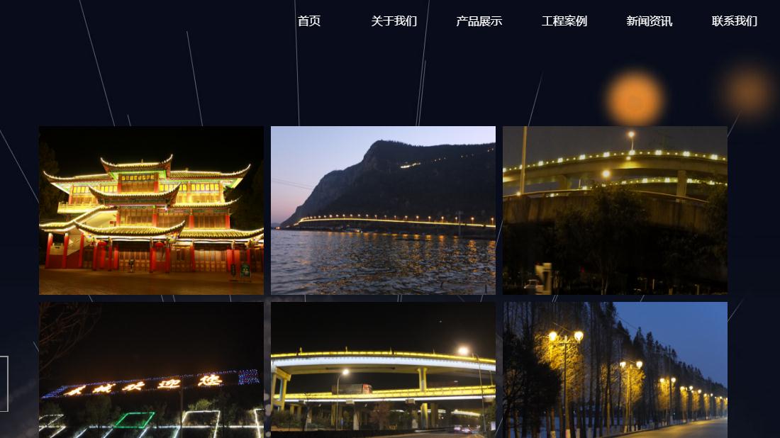 家装建材网站案例
