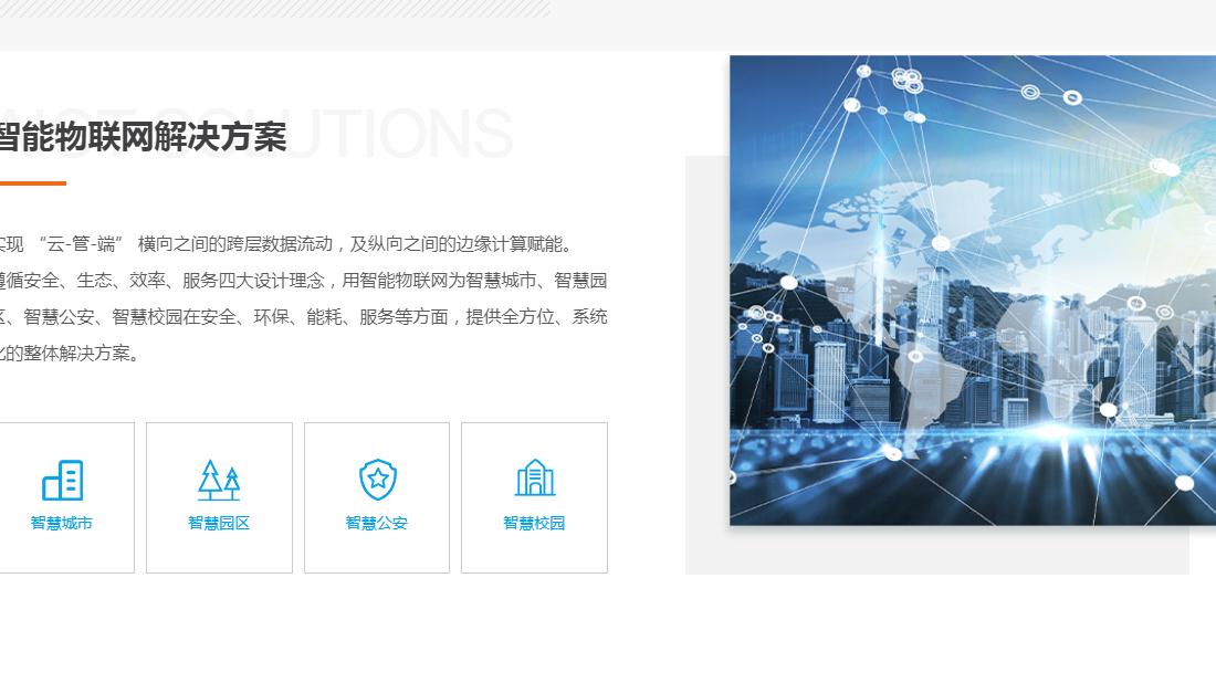 其它网站案例