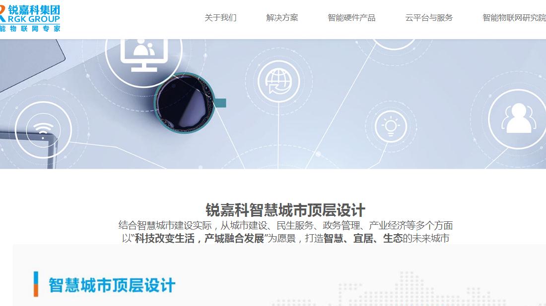 其它网站案例