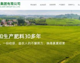 江苏益农肥料集团有限公司