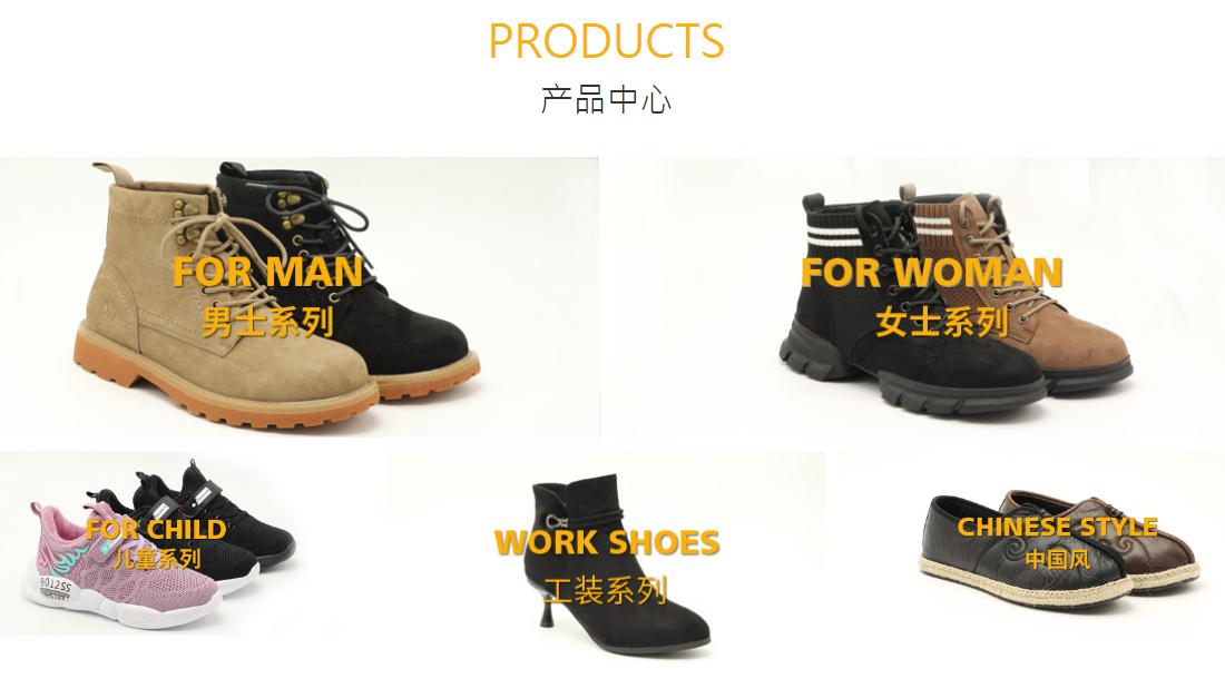 纺织服装网站案例