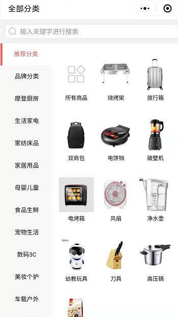 家居用品网站案例