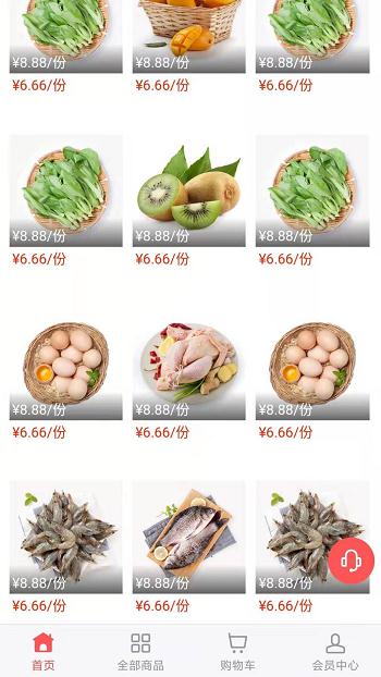 食品制造网站案例