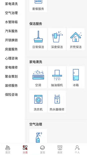 商业服务网站案例