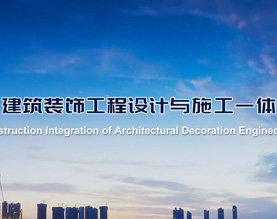 深圳市中大建设集团有限公司